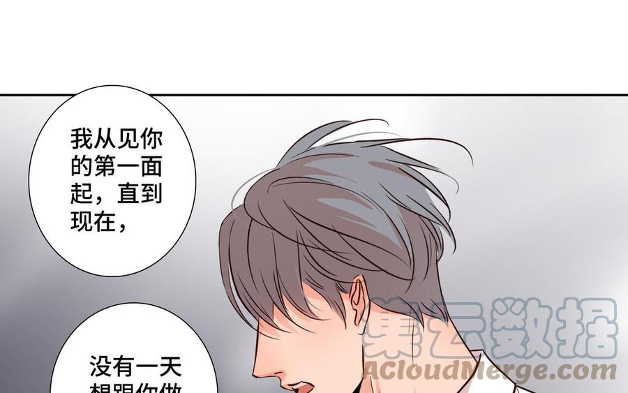 第6话 各走各的42