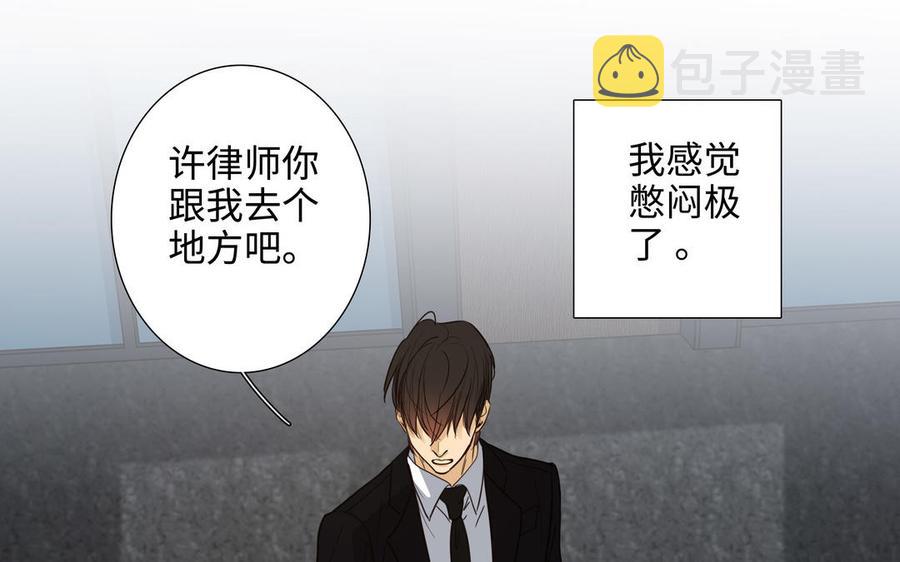 第49话 买醉22