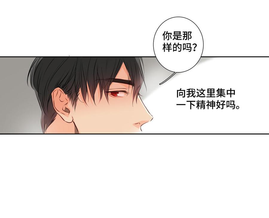 第19话 在意37