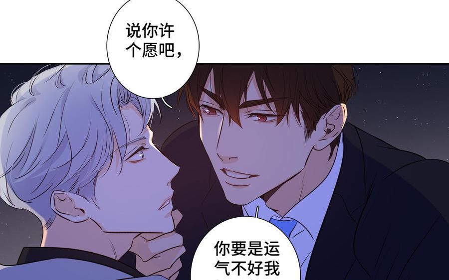 第37话 星空下的许愿86