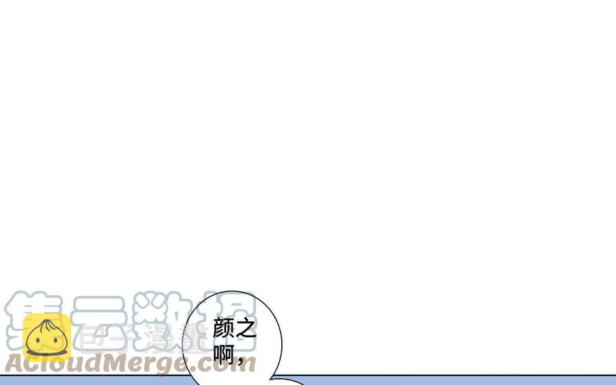 第16话 议论纷纷48