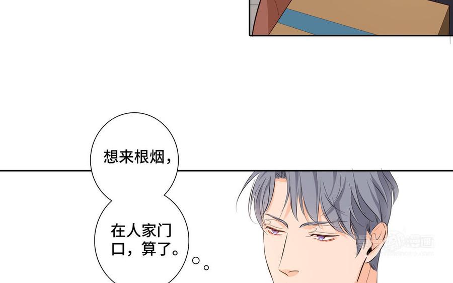 第20话 不一样的他23