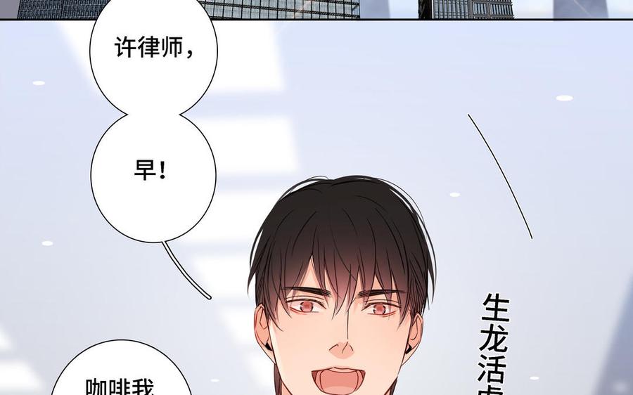 第9话 莫名的鼓舞26