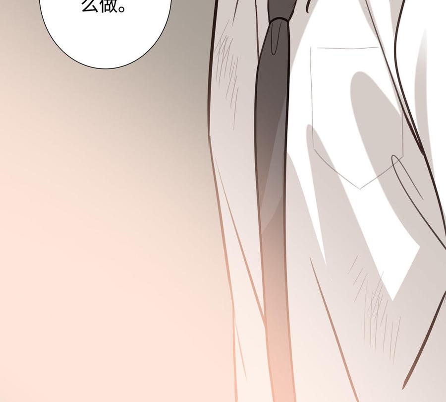第56话 不去想他70