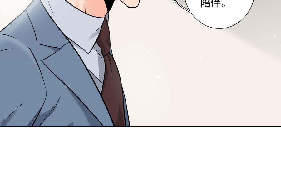 第3话 让我来帮你40