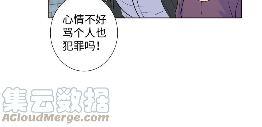 第41话 出头68