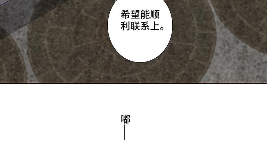 第34话 快忍不住了83