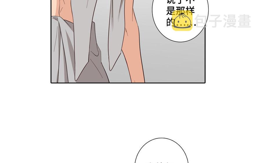 第18话 倚老卖老51
