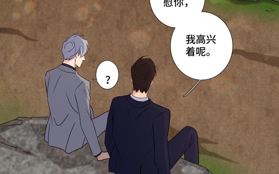 第36话 活着就好31