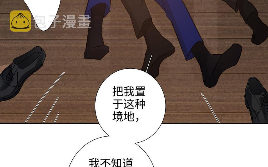 第51话 跟我回家41