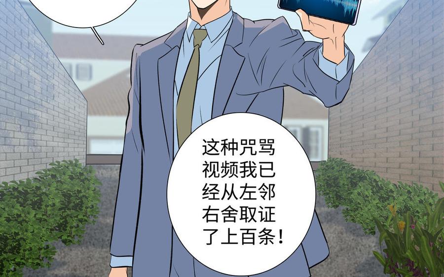 第41话 出头65