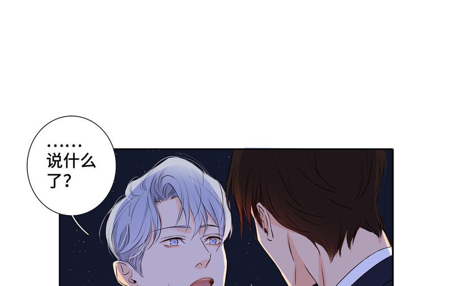 第37话 星空下的许愿84