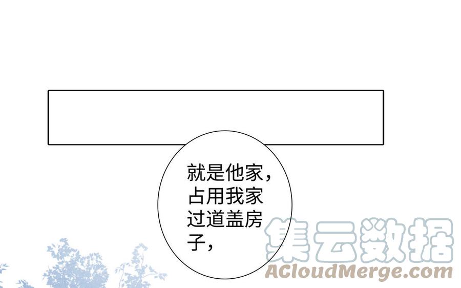 第41话 出头48