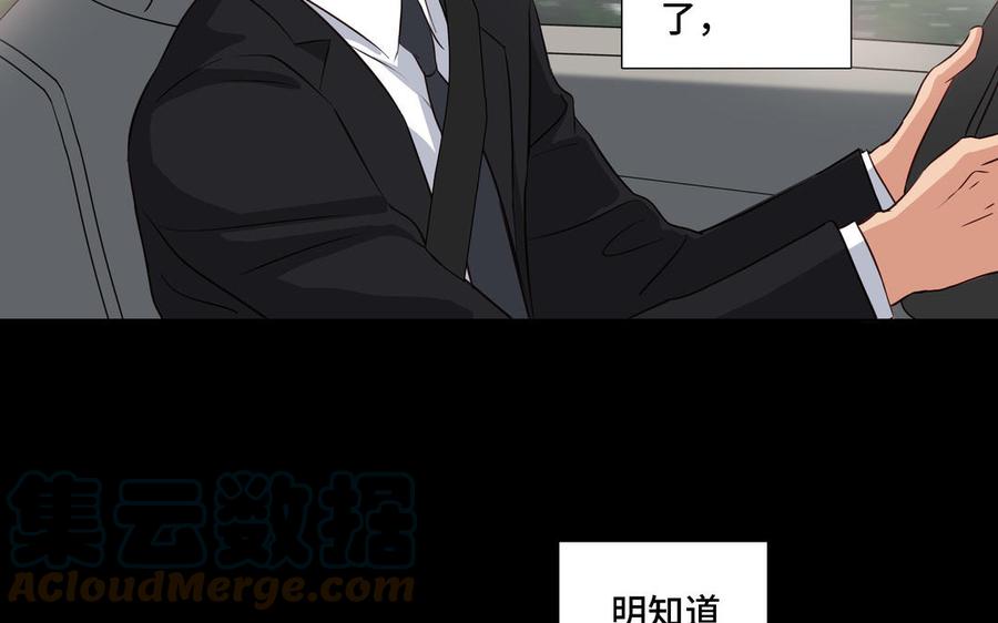 第19话 在意52