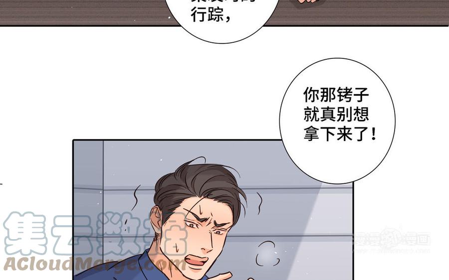 第19话 在意67
