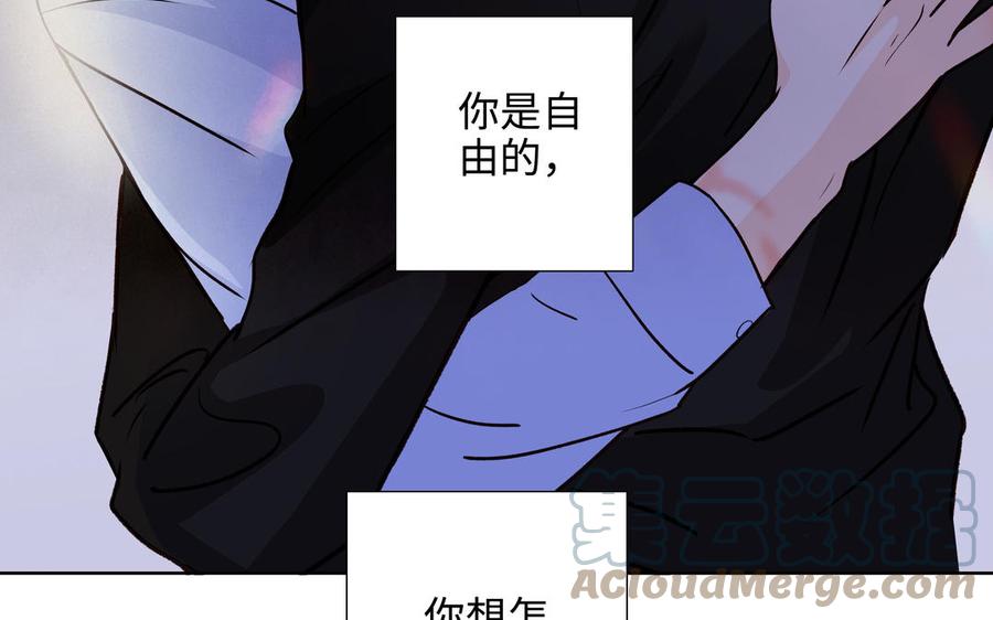 第53话 调情18