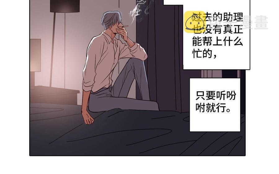 第8话 亲密接触46