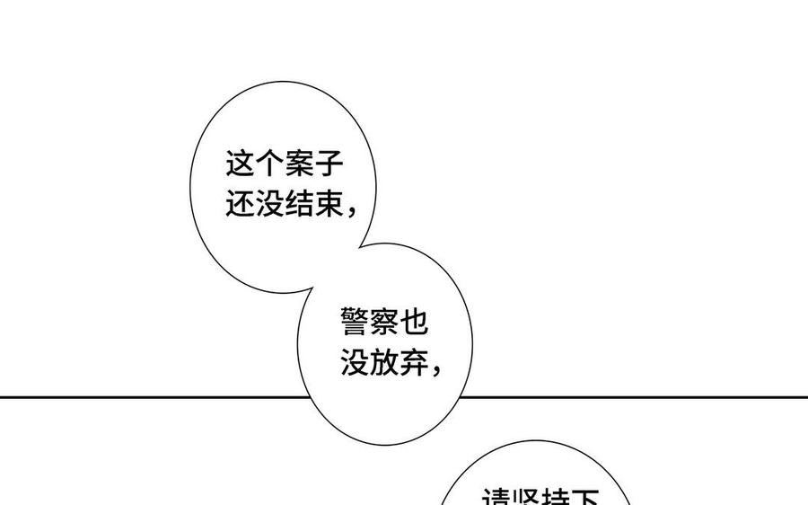 第10话 突然的拥抱41