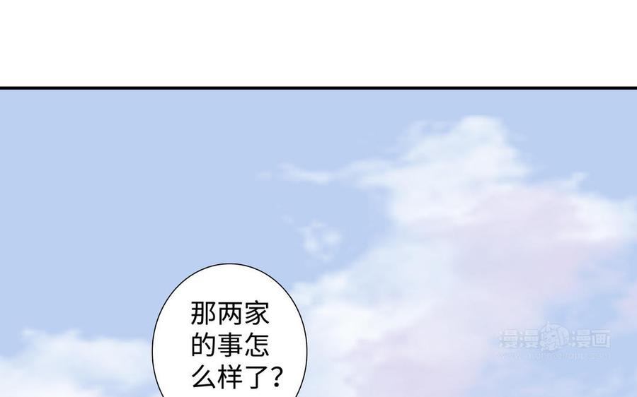 第41话 出头77