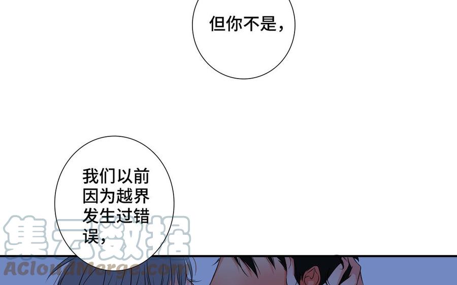 第6话 各走各的39