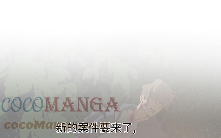 第45话 我根本不爱你108