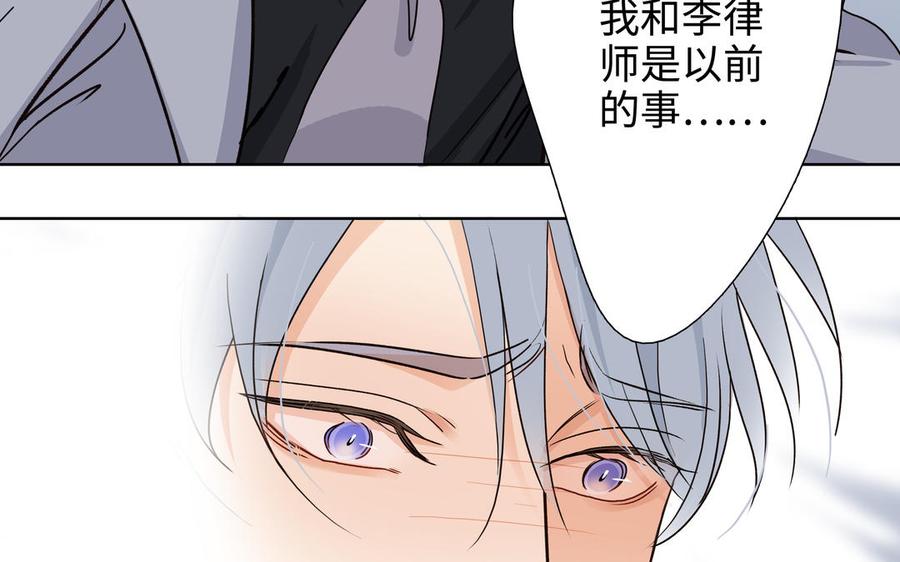 第55话 崩溃10