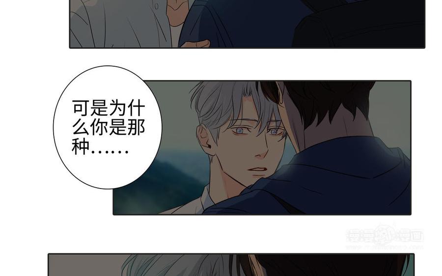第39话 深林诉情57