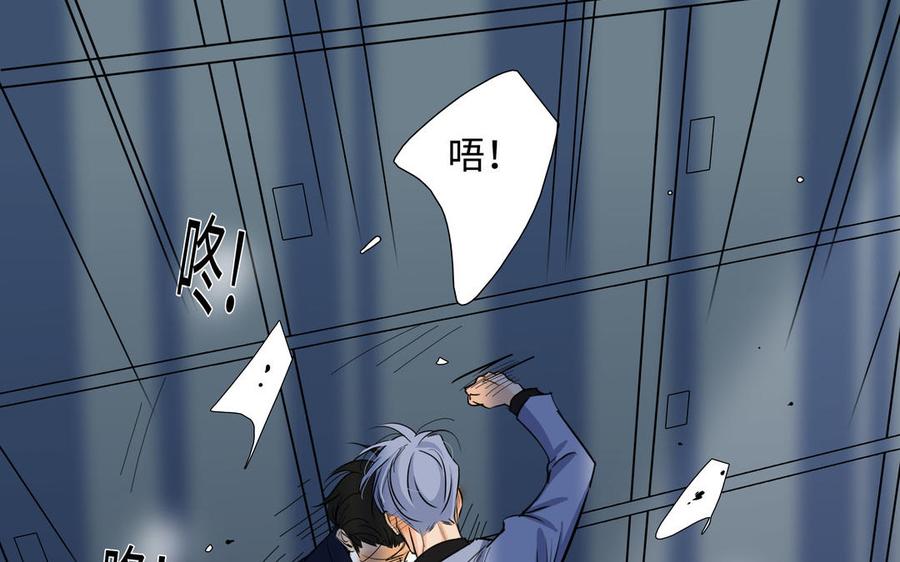 第54话 工具人39