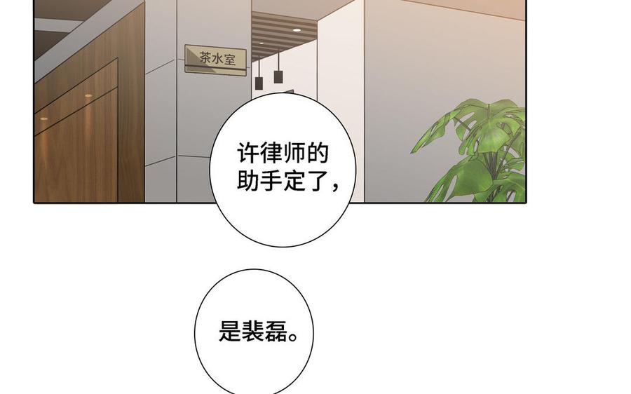 第16话 议论纷纷5
