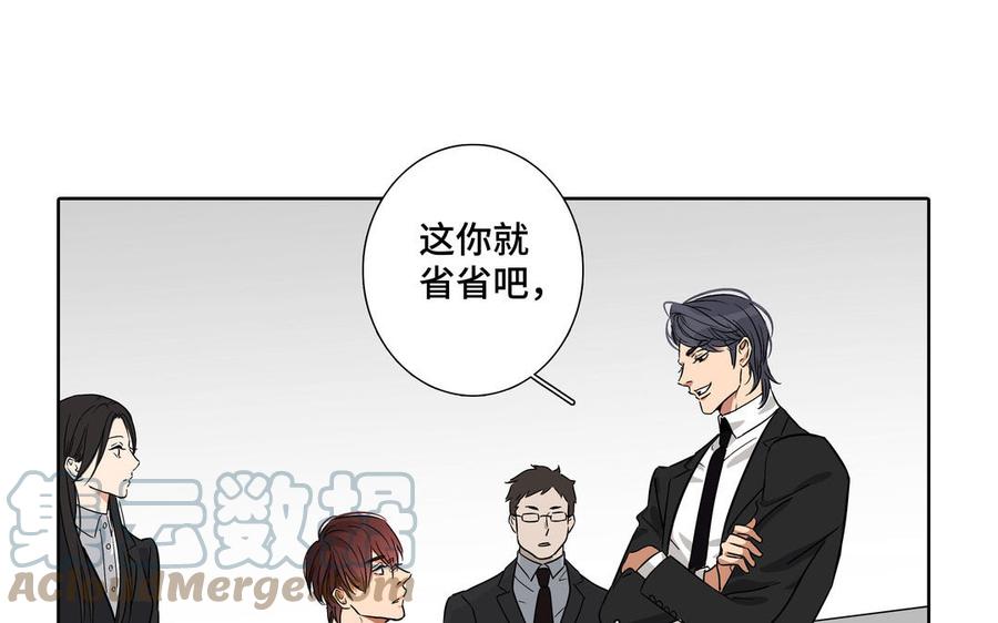第1话 新入职的律师64