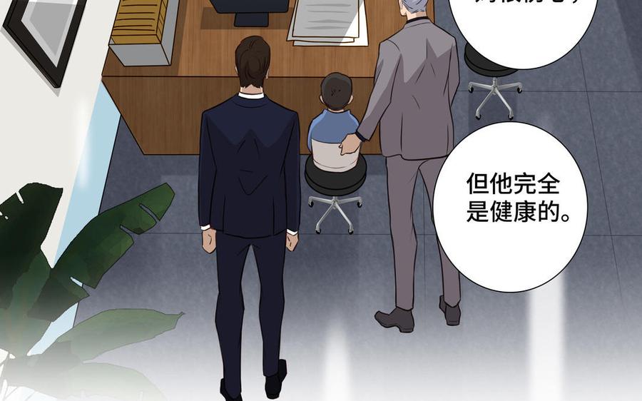 第35话 颜之的梦22