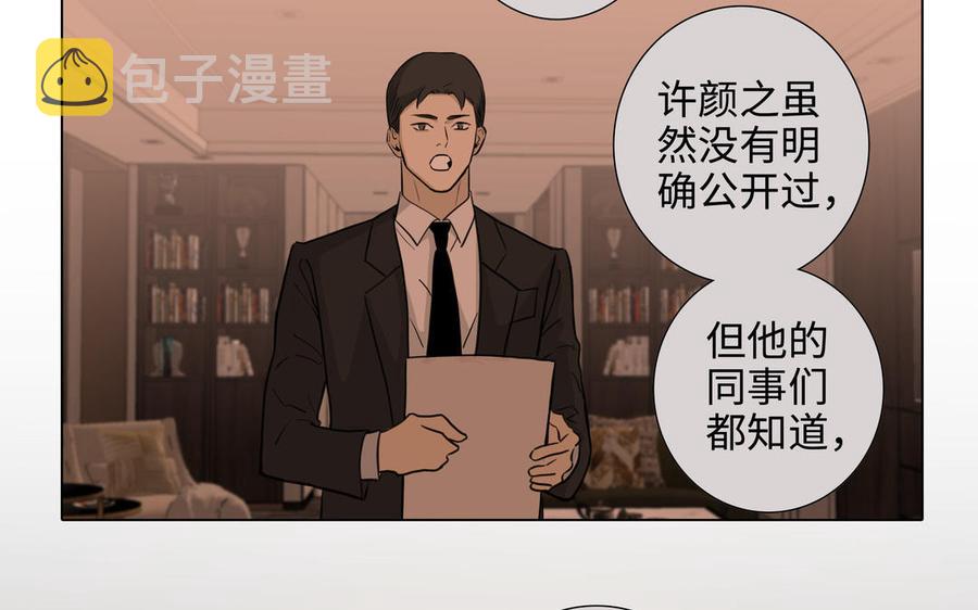 第44话 好想你42