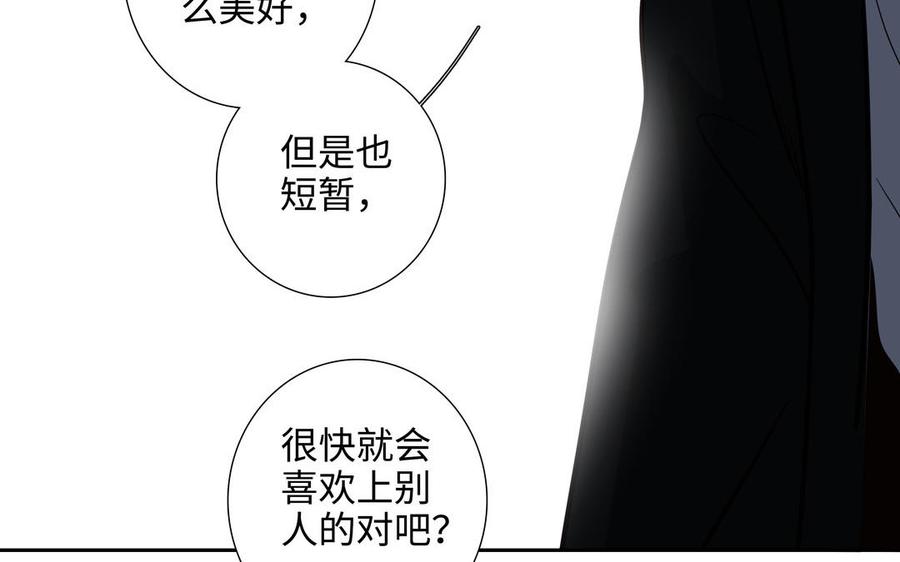 第49话 买醉62