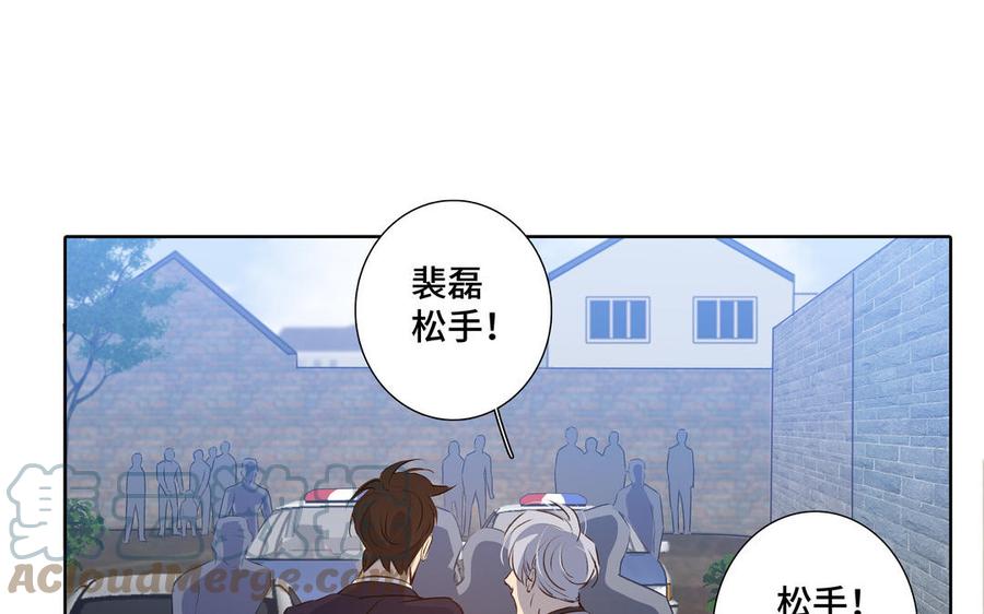 第37话 星空下的许愿30