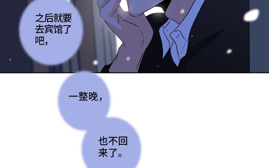 第5话 跟他的过去60