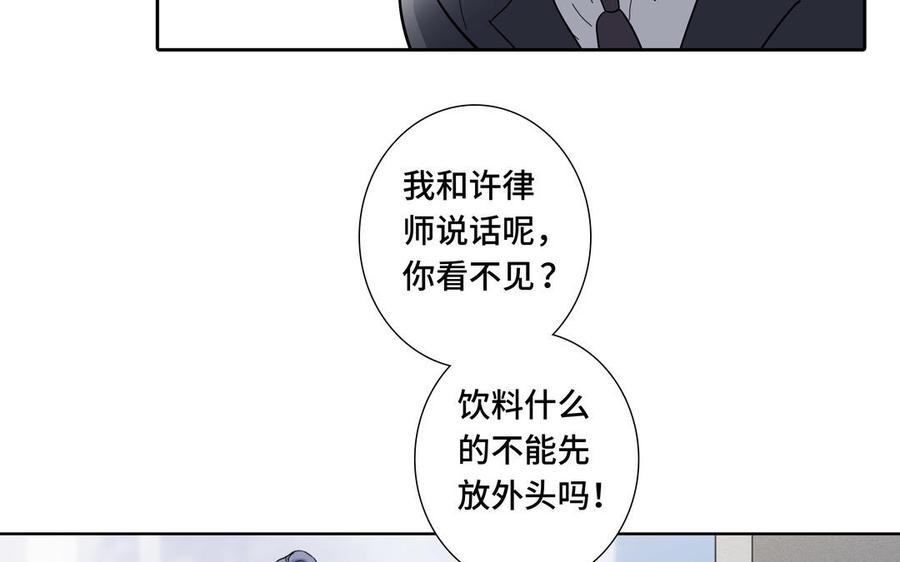 第4话 树敌了22