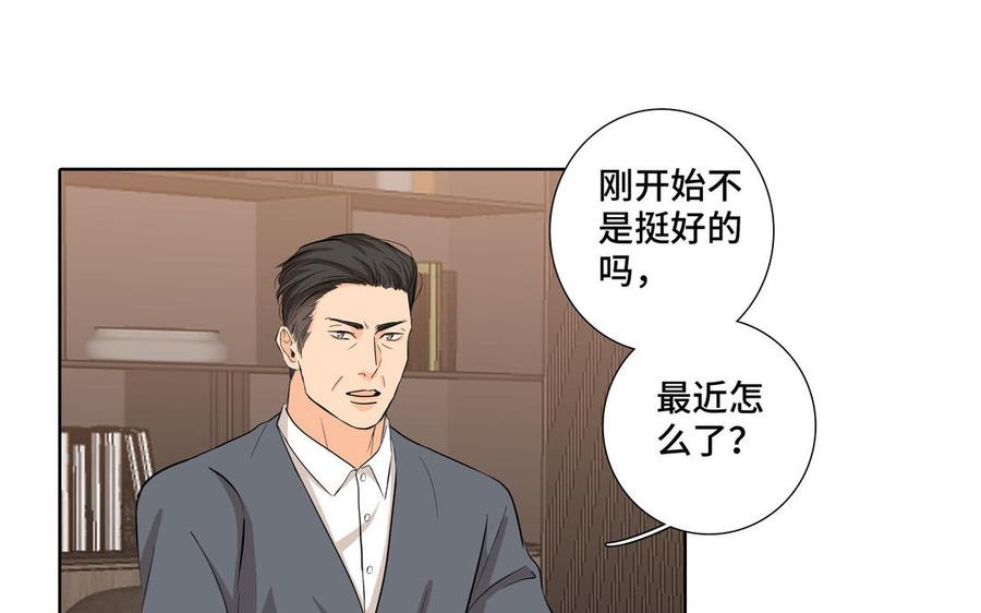 第27话 想你65