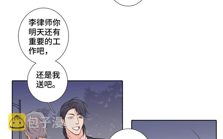 第6话 各走各的66
