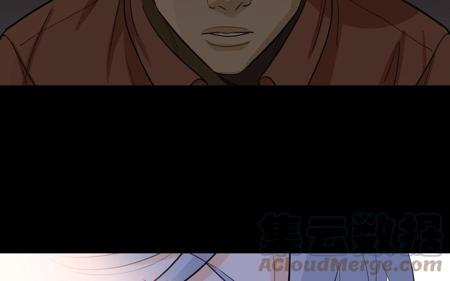 第52话 失去所有73