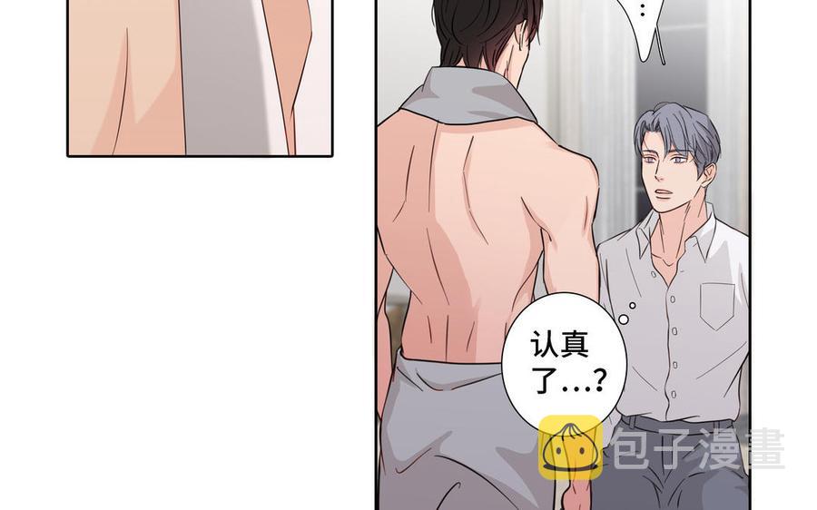 第18话 倚老卖老56