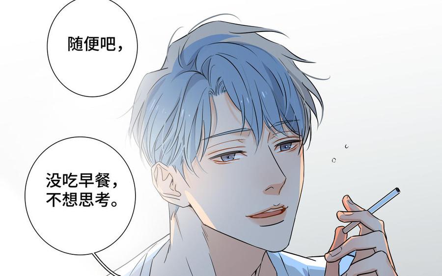 第1话 新入职的律师29