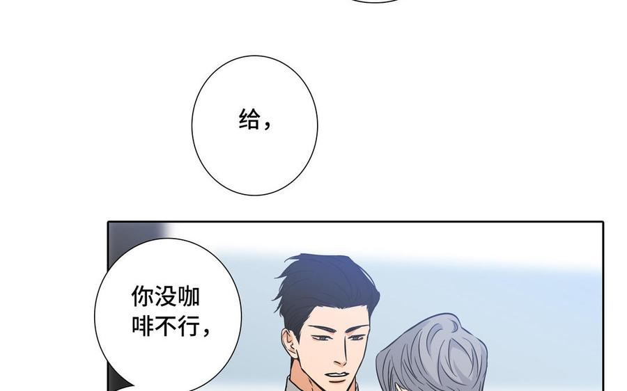 第2话 九年後的问候72