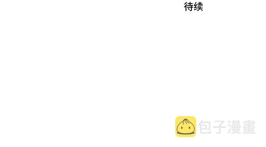 第34话 快忍不住了96