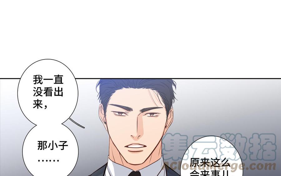 第9话 莫名的鼓舞39
