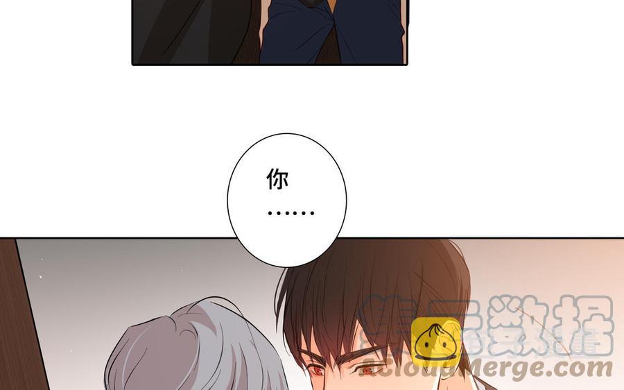 第28话 渣男行爲85