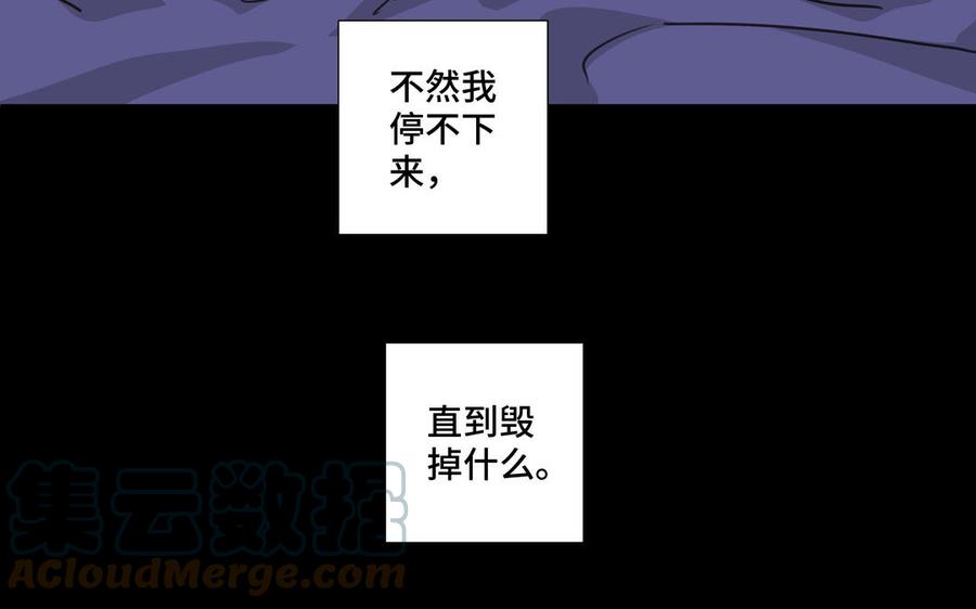 第34话 快忍不住了58