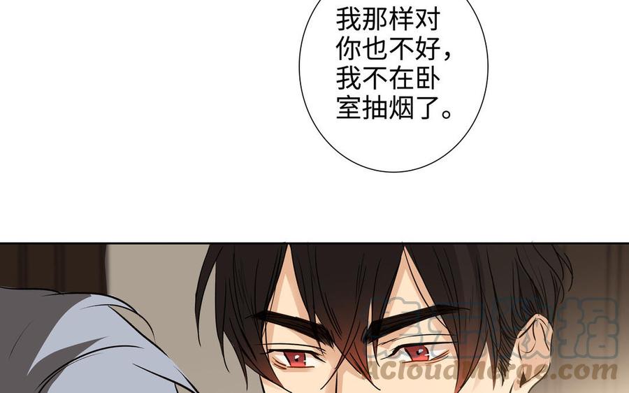 第44话 好想你68