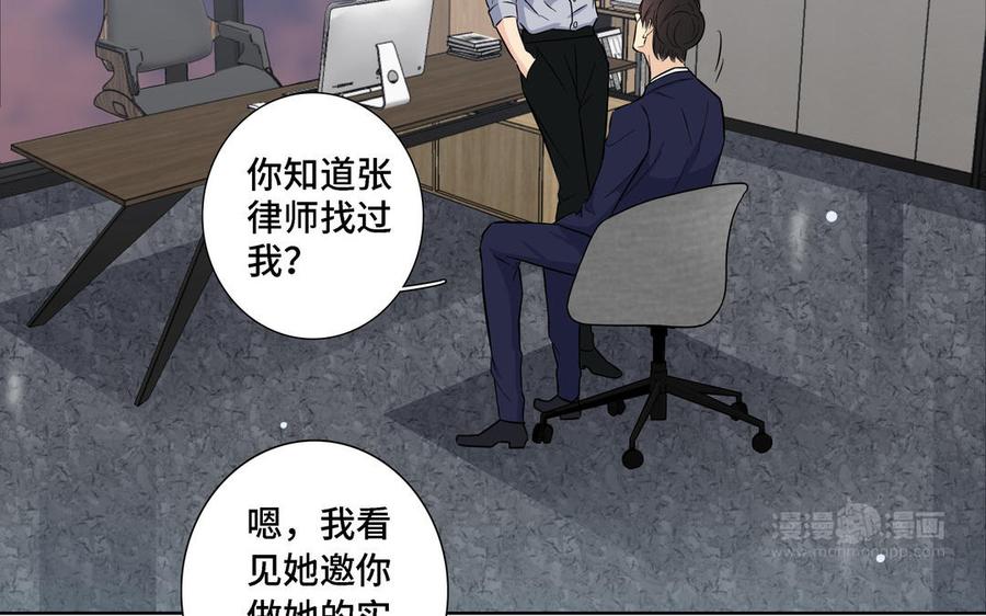 第13话 给我奖励57