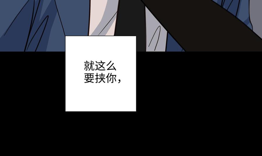 第57话 无所谓41
