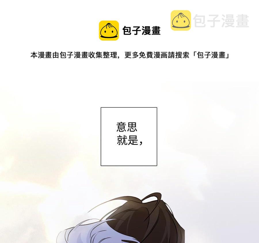 第53话 调情16